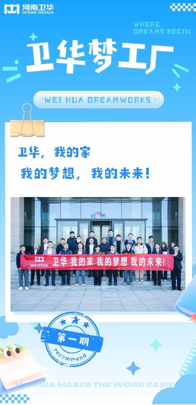 jinnian金年会梦工厂.jpg